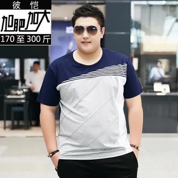Men Fat Loose Special Body Slim Plus Fat Plus Size Short Sleeve T Shirt Round Neck Breathable Comfortable Super Top T-18
Men Fat Loose Special Body Slim Plus Fat Plus Size Short Sleeve T Shirt Round Neck Breathable Comfortable Super Top T-18