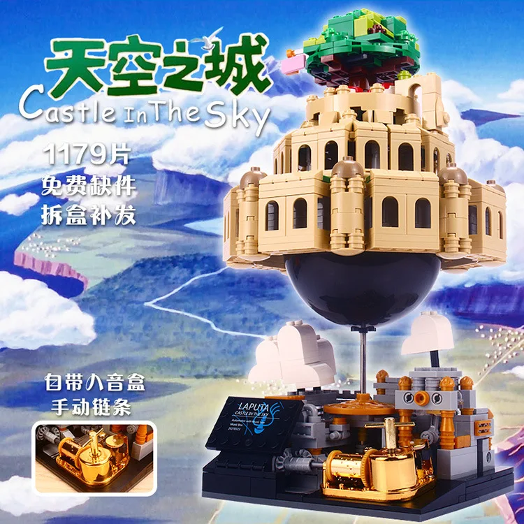 XINGBAO Building Blocks Xb05001 Sky City Assembled Inserted Building Blocks Educational CHILDREN'S Toy Small Particles Building
XINGBAO Building Blocks Xb05001 Sky City Assembled Inserted Building Blocks Educational CHILDREN'S Toy Small Particles Building