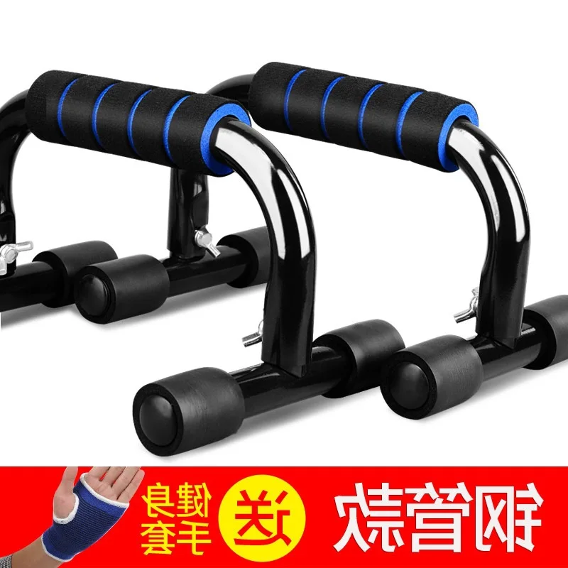 Push-Ups Holder Building up Arm Muscles Fitness Equipment Household Practice ABS BOY'S Breast Muscle Training Government Lying S
Push-Ups Holder Building up Arm Muscles Fitness Equipment Household Practice ABS BOY'S Breast Muscle Training Government Lying S