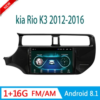 auto radio For KIA Rio3 K3 2012-2016 multimedia system auto audio GPS navigation FM am USB 1 din Android mirror link
auto radio For KIA Rio3 K3 2012-2016 multimedia system auto audio GPS navigation FM am USB 1 din Android mirror link