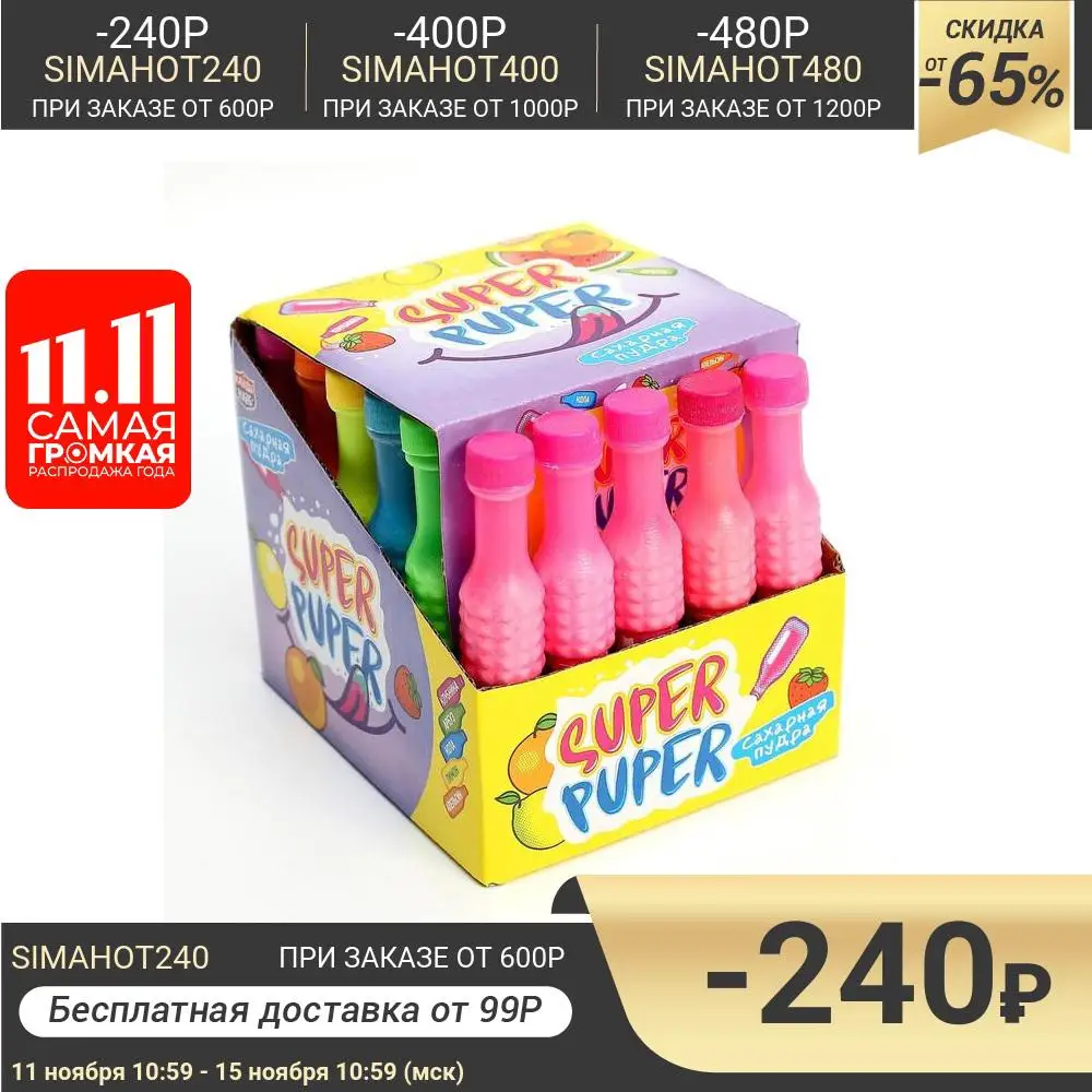 Сахарная пудра SUPER PUPER 16 г | Продукты