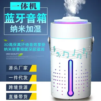 Creative New Products Mini Humidifier USB and Fragrance Disinfectant Car Humidifier Audio Large-Volume Atomizer
Creative New Products Mini Humidifier USB and Fragrance Disinfectant Car Humidifier Audio Large-Volume Atomizer