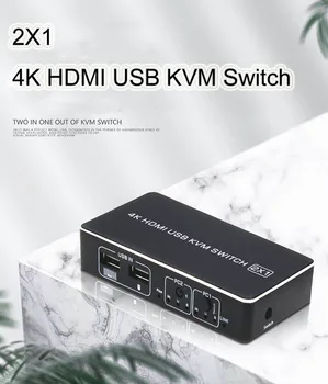 4K HDMI USB KVM Switch Box Video Converter 2x1 KVM Switcher Splitter for 2 PC Computer Sharing 1 Printer Keyboard Mouse U Disk
4K HDMI USB KVM Switch Box Video Converter 2x1 KVM Switcher Splitter for 2 PC Computer Sharing 1 Printer Keyboard Mouse U Disk