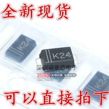 100pcs/lot SR240 K24 DSK24 2A40V SMD SOD-123 Schottky Diode
100pcs/lot SR240 K24 DSK24 2A40V SMD SOD-123 Schottky Diode