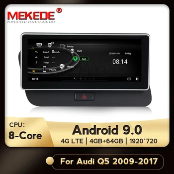 MEKEDE 4G LTE 4GB+64GB Android 9.0 CAR DVD Player For AUDI Q5 2009-2016 car multimedia AUTO car audio gps
MEKEDE 4G LTE 4GB+64GB Android 9.0 CAR DVD Player For AUDI Q5 2009-2016 car multimedia AUTO car audio gps