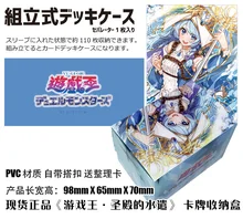 Yugioh Deck Build Pack Genesis Impactor Tabletop Card Case Japanese Game Storage Box Case Collection Holder Gifts Cosplay
Yugioh Deck Build Pack Genesis Impactor Tabletop Card Case Japanese Game Storage Box Case Collection Holder Gifts Cosplay