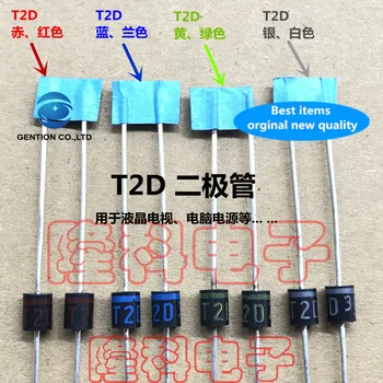 

10PCS 100% New original T2D imported new T2Dxx diode ST02D-Panasonic plasma power supply original