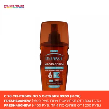 Body Self Tanners & Bronzers Defance 3070796 ulybka radugi r-ulybka smile rainbow patches patch mask косметика eveline for women care Beauty Health SkinTanner bronzer tan spray sun protection
Body Self Tanners & Bronzers Defance 3070796 ulybka radugi r-ulybka smile rainbow patches patch mask косметика eveline for women care Beauty Health SkinTanner bronzer tan spray sun protection