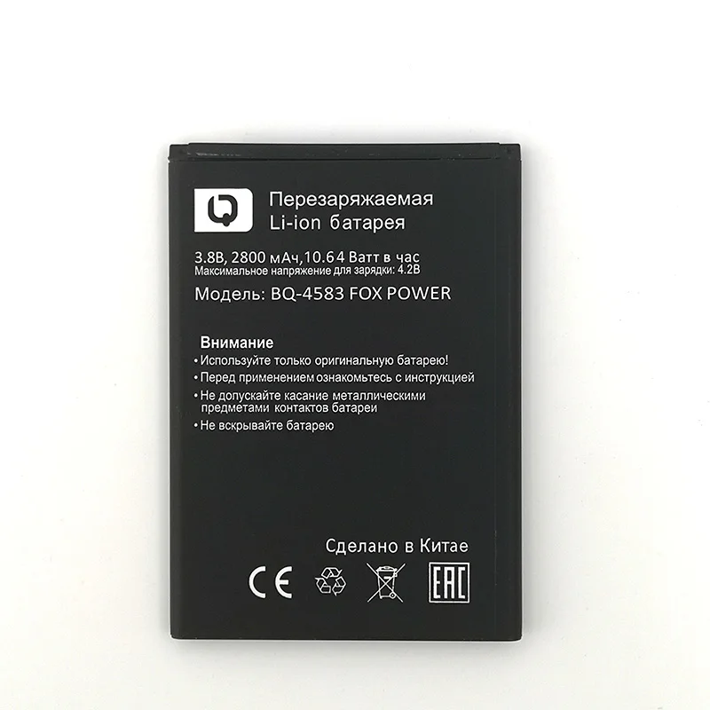 100% Original 2800mAh BQ-4583 Battery For BQ BQS 4583 Fox Power Phone Latest Production High Quality Battery+Tracking Number
100% Original 2800mAh BQ-4583 Battery For BQ BQS 4583 Fox Power Phone Latest Production High Quality Battery+Tracking Number