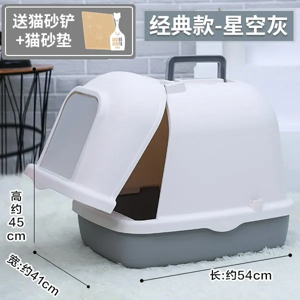 Cat Litter Basin Totally Closed Deodorant Anti-splash Cat Toilet Drawer Double Large Super Cat Pot Pull Kuwety Dla Kota Cheap
Cat Litter Basin Totally Closed Deodorant Anti-splash Cat Toilet Drawer Double Large Super Cat Pot Pull Kuwety Dla Kota Cheap