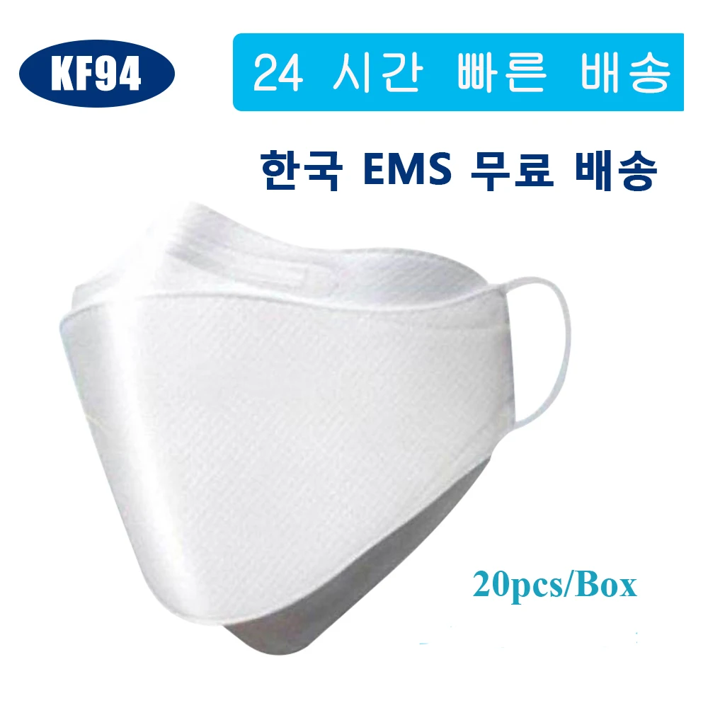 20-200pcs KF94 Mask Face Gas Mask Filtration Face Masks Breathable Dust Mask Protection against Droplet Dust Particles Pollution
20-200pcs KF94 Mask Face Gas Mask Filtration Face Masks Breathable Dust Mask Protection against Droplet Dust Particles Pollution