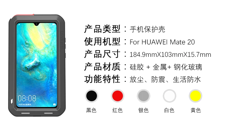 HUAWEI-MATE-20(E)_10