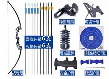 Hunting Straight Bow Archery 30-45lbs 6PCS unreplaceable Arrows + 6PCS replaceable Arrowhead No quiver
Hunting Straight Bow Archery 30-45lbs 6PCS unreplaceable Arrows + 6PCS replaceable Arrowhead No quiver