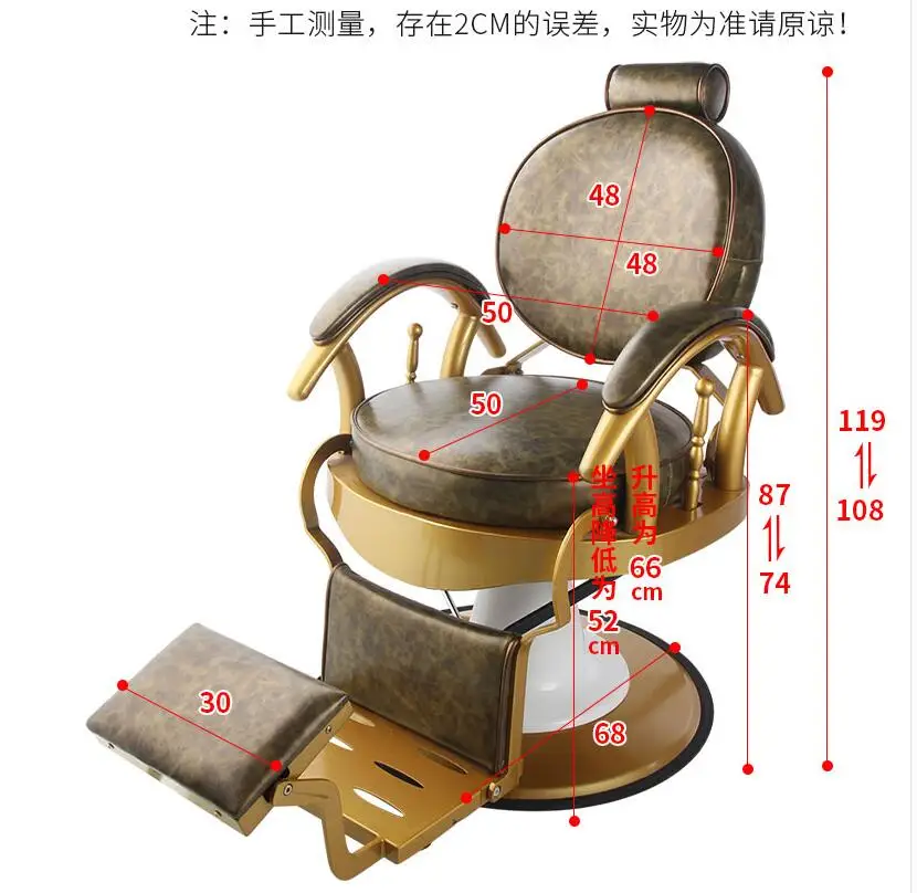 Big chair barber chair shaving can put down retro American style shop hairdresser special men's hairdressing chair
Big chair barber chair shaving can put down retro American style shop hairdresser special men's hairdressing chair