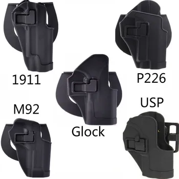 CQC Serpa Concealment Right Hand Waist Holster For Glock 17/HK/ USP/1911/P226/ M92 Waist Airsoft Gun Holster
CQC Serpa Concealment Right Hand Waist Holster For Glock 17/HK/ USP/1911/P226/ M92 Waist Airsoft Gun Holster