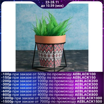 Ceramic planter Terracotta with a color pattern on a triangular met. stand 13 * 14cm 5010676
Ceramic planter Terracotta with a color pattern on a triangular met. stand 13 * 14cm 5010676