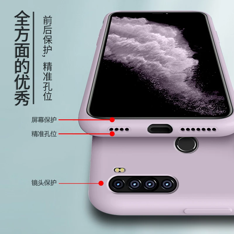 Чехол для xiaomi redmi note 8 pro цветная задняя крышка телефона 7 чехол жидкий силиконовый