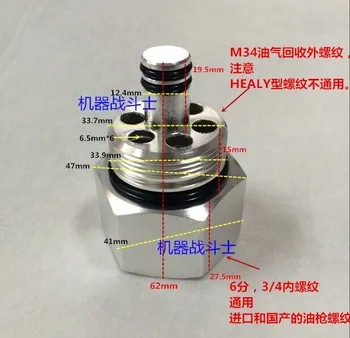 Turn joint for converting 3/4 or 6-minute internal threads into M34 oil and gas recovery external threads of refueling machine f
Turn joint for converting 3/4 or 6-minute internal threads into M34 oil and gas recovery external threads of refueling machine f