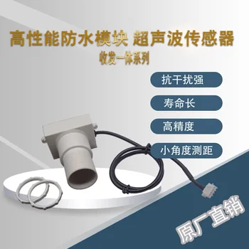 Ultrasonic Distance Sensor Distance Sensor Serial Output Small Angle Waterproof Shell Integration
Ultrasonic Distance Sensor Distance Sensor Serial Output Small Angle Waterproof Shell Integration