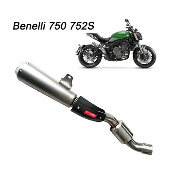 Motorcycle Exhaust Muffler Link Pipe Carbon Fiber Exhaust middle Pipe Escape For Benelli 752s 750 QJ750
Motorcycle Exhaust Muffler Link Pipe Carbon Fiber Exhaust middle Pipe Escape For Benelli 752s 750 QJ750