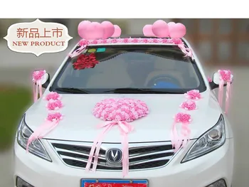 SIMPLE HEART ROSE WEDDING CAR DECORATIVE FLOWERS KOREAN WEDDING ENGAGEMENT BRIDE WREATH FLOAT WEDDING DECOR GARLAND
SIMPLE HEART ROSE WEDDING CAR DECORATIVE FLOWERS KOREAN WEDDING ENGAGEMENT BRIDE WREATH FLOAT WEDDING DECOR GARLAND