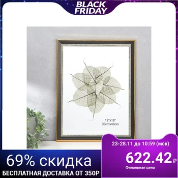 Photo frame plastic 30x40 cm "Dark gray with gray lines on white" 44.6x34.6x1.5 cm 4780408
Photo frame plastic 30x40 cm "Dark gray with gray lines on white" 44.6x34.6x1.5 cm 4780408