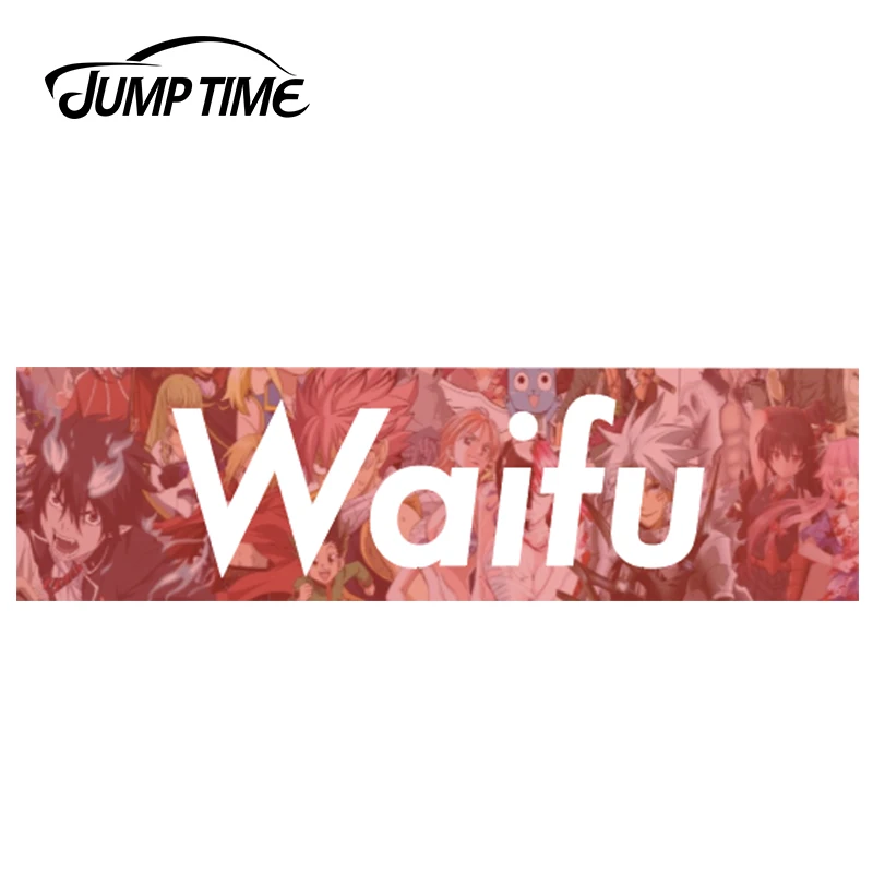 JumpTime 13 см x 3 6 для Waifu Виниловая наклейка стикер автомобиля грузовика бампера