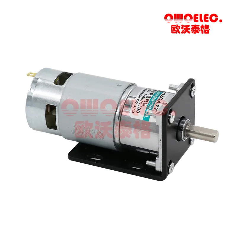 GEAR MOTOR -12VDC-24VDC Dc reducer motor-42mm gearbox 775 dc motoir-2