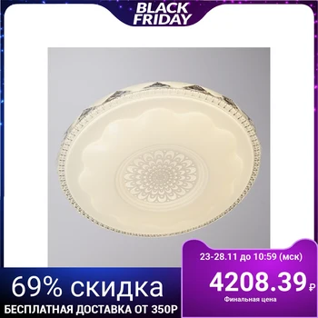 Chandelier with remote control 318/45 led 96W with dimmer, night lamp 2700-6500K D = 45 cm 4810441
Chandelier with remote control 318/45 led 96W with dimmer, night lamp 2700-6500K D = 45 cm 4810441