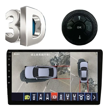 3D AHD all around view monitoring 360 degree Car bird eye around view 4 way camera System DVR, built-in shock G-sensor
3D AHD all around view monitoring 360 degree Car bird eye around view 4 way camera System DVR, built-in shock G-sensor