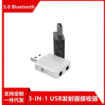 New Style USB Wireless Audio Three-in-One Bluetooth 5.0 Receiver Transmitter Television Computer-Free Audio Line
New Style USB Wireless Audio Three-in-One Bluetooth 5.0 Receiver Transmitter Television Computer-Free Audio Line