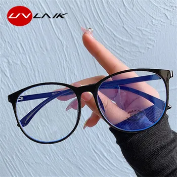 UVLAIK Blue Light Blocking Computer Glasses Women Men Round Eyewear Frame Optical Transparent Spectacle Eyeglasses Frames
UVLAIK Blue Light Blocking Computer Glasses Women Men Round Eyewear Frame Optical Transparent Spectacle Eyeglasses Frames