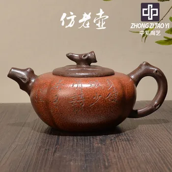 In Purple Modern Old Dark-red Enameled Pottery Teapot Taiwan Backflow Imitate Old Kettle One Factory The Cultural Revolution Pot
In Purple Modern Old Dark-red Enameled Pottery Teapot Taiwan Backflow Imitate Old Kettle One Factory The Cultural Revolution Pot