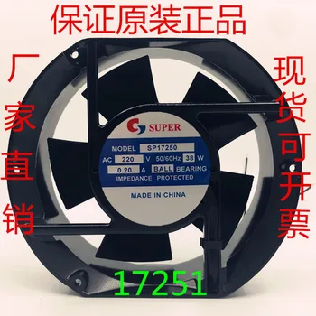 Freeshipping SP17250 AC220V 50/60HZ 0.20A 38W Super Aluminum Frame Device Fan SHIJIE
Freeshipping SP17250 AC220V 50/60HZ 0.20A 38W Super Aluminum Frame Device Fan SHIJIE