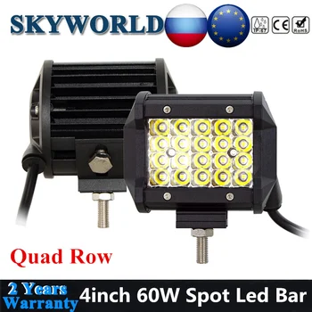 SKYWORLD 4inch Quad Row LED Light Bar Offroad Driving Spotlights Barre Lamp Fog For ATV Truck 4x4 SUV 4WD UAZ Led Bar Work Light
SKYWORLD 4inch Quad Row LED Light Bar Offroad Driving Spotlights Barre Lamp Fog For ATV Truck 4x4 SUV 4WD UAZ Led Bar Work Light
