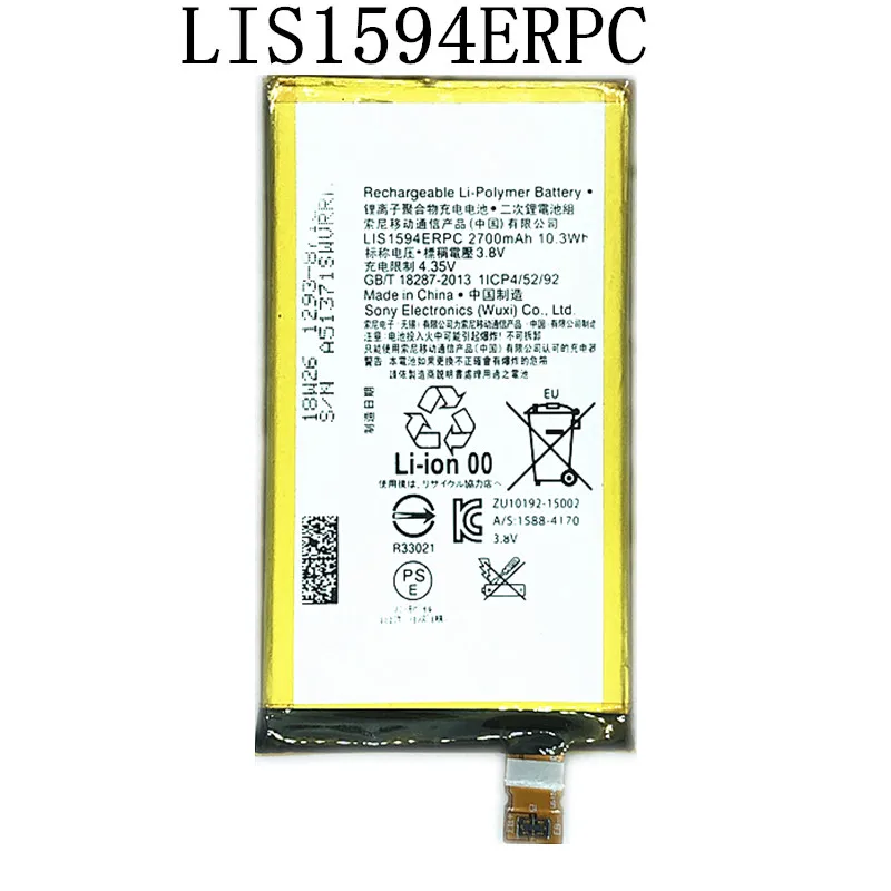 

2700mAh LIS1594ERPC Battery For Sony Xperia Z5 Z5c Z5mini Z5 Mini E5823 E5803 XA Ultra C6 F3216 F3215 Xmini F5321 F3216