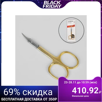 Manicure scissors, cuticle, curved, narrow, 9.5 cm, gold / silver, CSEC-503-HG-CVD
Manicure scissors, cuticle, curved, narrow, 9.5 cm, gold / silver, CSEC-503-HG-CVD