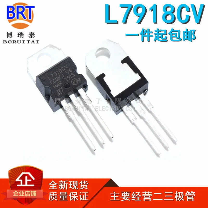 10 шт./лот 7918 L7918 L7918CV TO220 18V / 1.5A трехклеммный регулятор новый оригинальный в наличии 
10 шт./лот 7918 L7918 L7918CV TO220 18V / 1.5A трехклеммный регулятор новый оригинальный в наличии