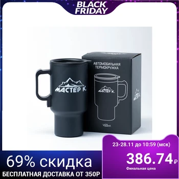 Thermo mug "Master K", 450 ml, plastic inside, matt black, from the cigarette lighter 12 × 17 cm 3940224
Thermo mug "Master K", 450 ml, plastic inside, matt black, from the cigarette lighter 12 × 17 cm 3940224