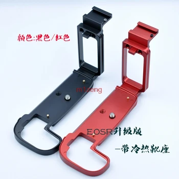 EOSR with hot shoe Vertical Quick Release QR L Plate/Bracket Holder hand Grip Ball Head for canon eos-r RF mount camera
EOSR with hot shoe Vertical Quick Release QR L Plate/Bracket Holder hand Grip Ball Head for canon eos-r RF mount camera