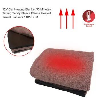 Automobile Electric Heated Cushion Energy Saving Warm Winter Blanket 30 Minutes Timing Fleece Heating Blanket Car Accessories
Automobile Electric Heated Cushion Energy Saving Warm Winter Blanket 30 Minutes Timing Fleece Heating Blanket Car Accessories
