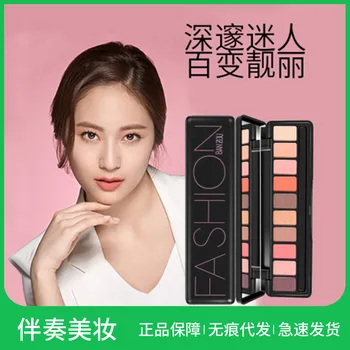 10-color keyboard, eye shadow, pearl-like matte, easy-to-be-colored, non-fainting, eye-shadow disk explosion
10-color keyboard, eye shadow, pearl-like matte, easy-to-be-colored, non-fainting, eye-shadow disk explosion