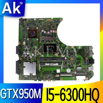 Akemy N552VX motherboard for ASUS N552VX N552V N552 Laptop motherboard N552VX mainboard motherboard I5-6300HQ GTX950M/2G
Akemy N552VX motherboard for ASUS N552VX N552V N552 Laptop motherboard N552VX mainboard motherboard I5-6300HQ GTX950M/2G