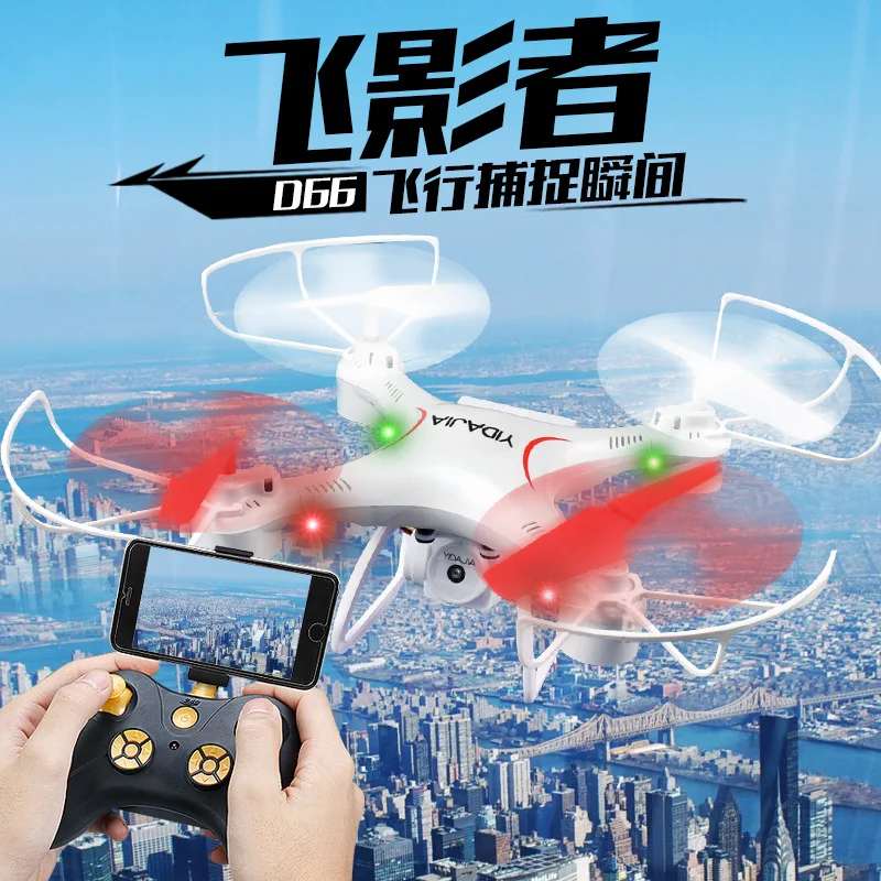 Drop-resistant Crashworthiness Pressure Set High School Toy Quadcopter Ultra-long Life Battery Remote-controlled Unmanned Vehicl
Drop-resistant Crashworthiness Pressure Set High School Toy Quadcopter Ultra-long Life Battery Remote-controlled Unmanned Vehicl