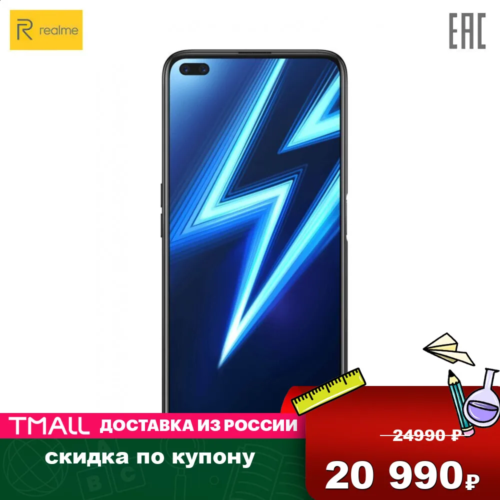 AliExpress商品画像