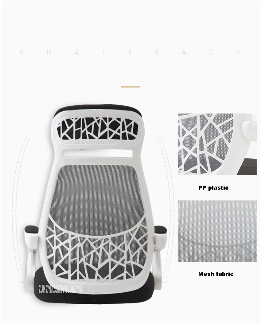 Description Picture 4 of itemGQ-898 Bedroom Computer Chair Ergonomics Office Boss Mesh Lifting Chair Living Room Home High-Back Swivel Chair With Handrail
