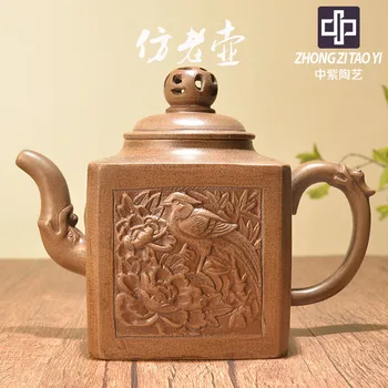 In Purple Yixing Imitate Old Kettle Old Dark-red Enameled Pottery Teapot Taiwan Backflow One Factory The Cultural Revolution
In Purple Yixing Imitate Old Kettle Old Dark-red Enameled Pottery Teapot Taiwan Backflow One Factory The Cultural Revolution