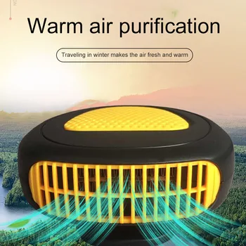 With Air Purification Defrost Defogger Car Heater Snow Remover Winter Portable Electric Interior Overheating Protection
With Air Purification Defrost Defogger Car Heater Snow Remover Winter Portable Electric Interior Overheating Protection