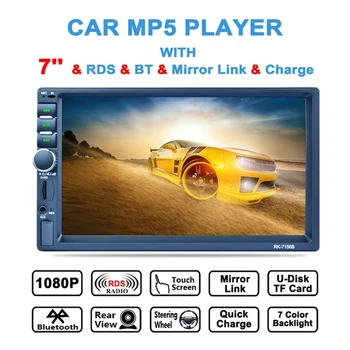 7156B Car MP5 HD 7inch Touch Screen 2Din Bluetooth FM RDS Radio Fast Charge with Rear View Camera Function Multimedia Player
7156B Car MP5 HD 7inch Touch Screen 2Din Bluetooth FM RDS Radio Fast Charge with Rear View Camera Function Multimedia Player