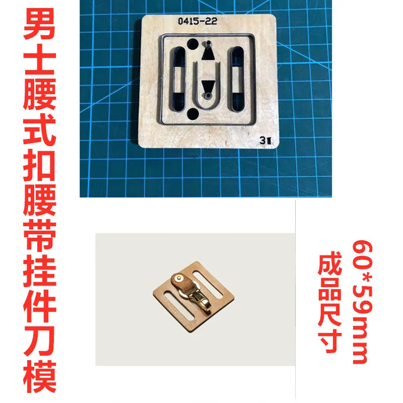 Штамповочный штамп для «сделай сам» кожаные ремни Мужская Спортивная Автомобильная пряжка кожаный ремень мужские ремни зажимы 6x6 см
Штамповочный штамп для «сделай сам» кожаные ремни Мужская Спортивная Автомобильная пряжка кожаный ремень мужские ремни зажимы 6x6 см